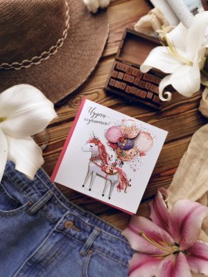 Открытка 15 Открытка 15