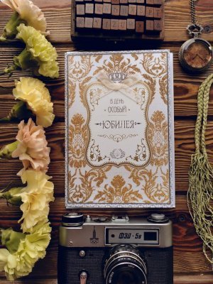 Открытка 19 Открытка 19