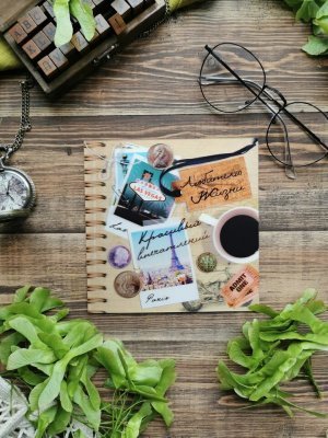 Открытка 30 Открытка 30