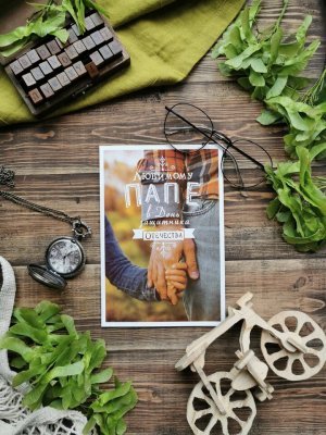 Открытка 32 Открытка 32