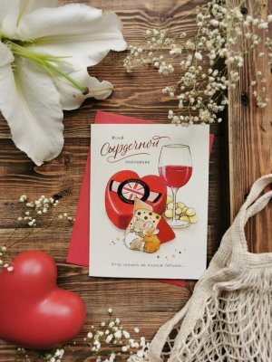 Открытка 33 Открытка 33