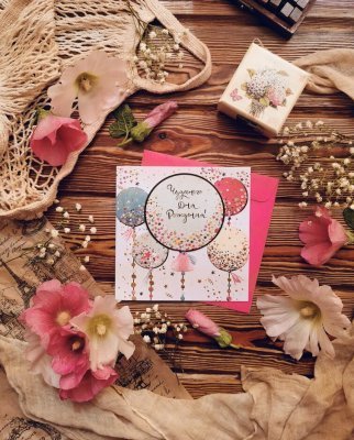 Открытка 5 Открытка 5